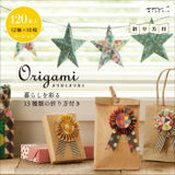 Origami Block